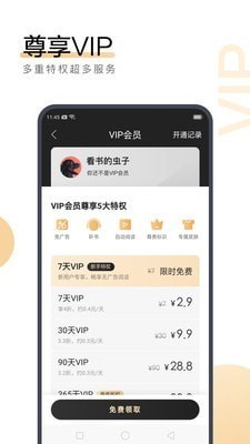 银河app下载官网